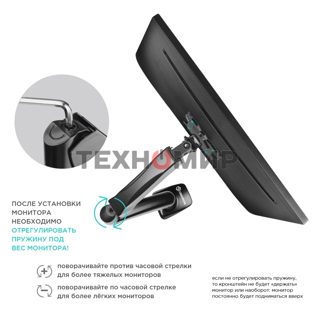 Кронштейн (держатель) ONKRON G80 для монитора 13