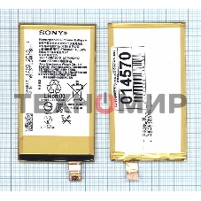 Аккумуляторная батарея LIS1594ERPC для Sony Xperia Z5 Compact E5803 E5823