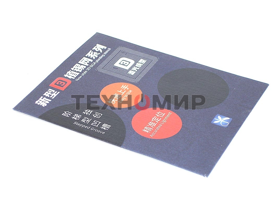 Трафарет 3D BGA для iPhone 8, 8 Plus