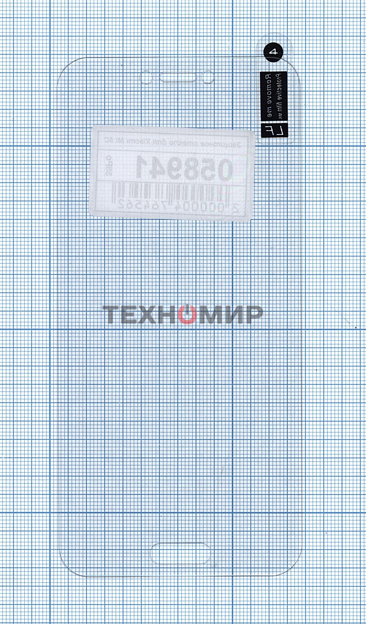 Защитное стекло для Xiaomi Mi 5C