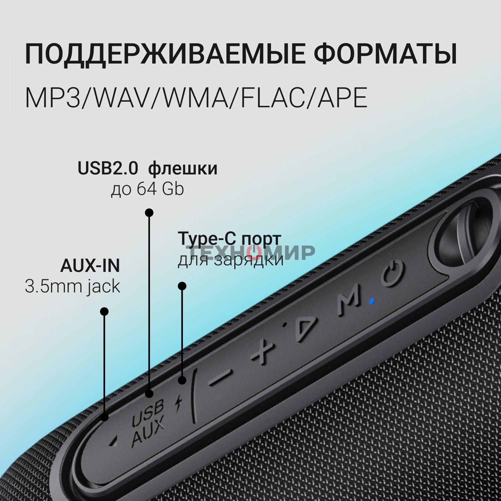 Колонка портатитвная Digma D-PS1524 черный 20W 2.0 BT 10м 2000mAh (PS1524B)