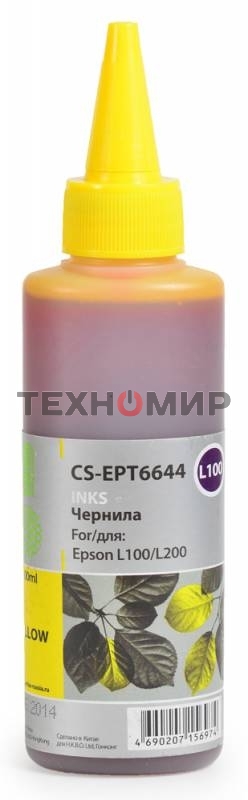 Чернила Cactus CS-EPT6644 желтый, 100 мл, для Epson L100/L110/L120/L132/L200/L210/L222/L300/L312/L350/L355/L362/L366/L456/L550/L555/L566/L1300