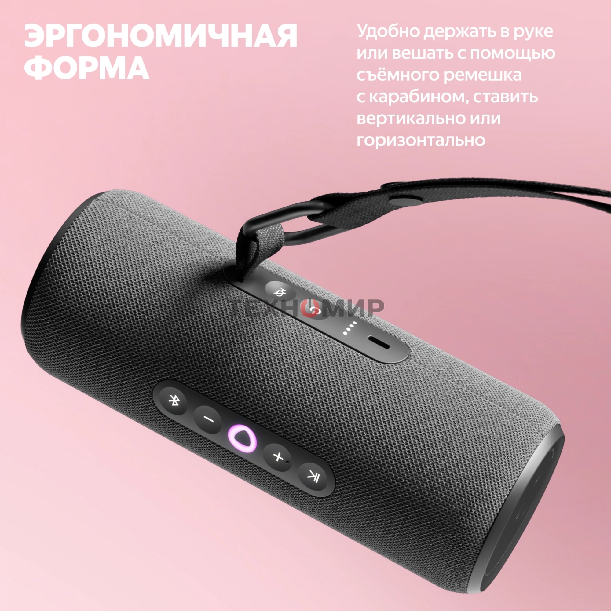 Умная колонка Yandex Стрит Алиса зеленый 30W 2.0 BT/Wi-Fi 10м 3300mAh (YNDX-00030GRN)