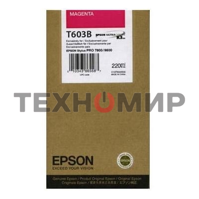 Картридж струйный Epson C13T603B00 пурпурный (220 мл) для Epson St Pro 7800/9800