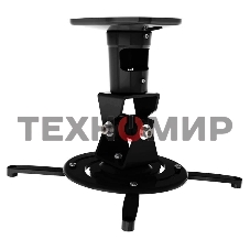 Кронштейн для проектора Cactus CS-VM-PR01-BK черный макс.10кг настенный и потолочный поворот и наклон