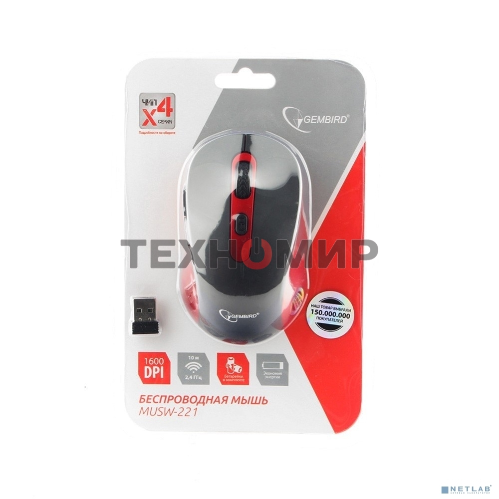 Мышь беспроводная Gembird MUSW-221-R черный/красный, 1600 dpi, радиоканал, USB, кнопки - 6