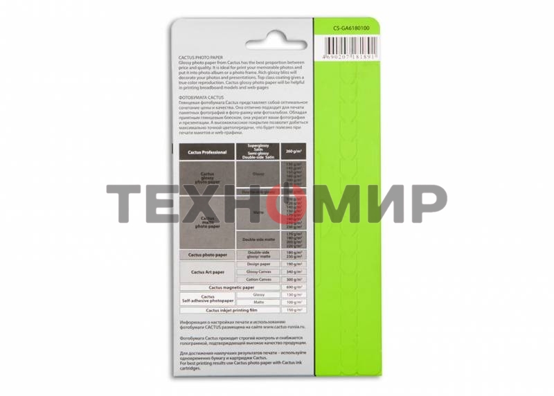 Фотобумага Cactus CS-GA6180100 A6/180г/м2/100л. глянцевая для струйной печати