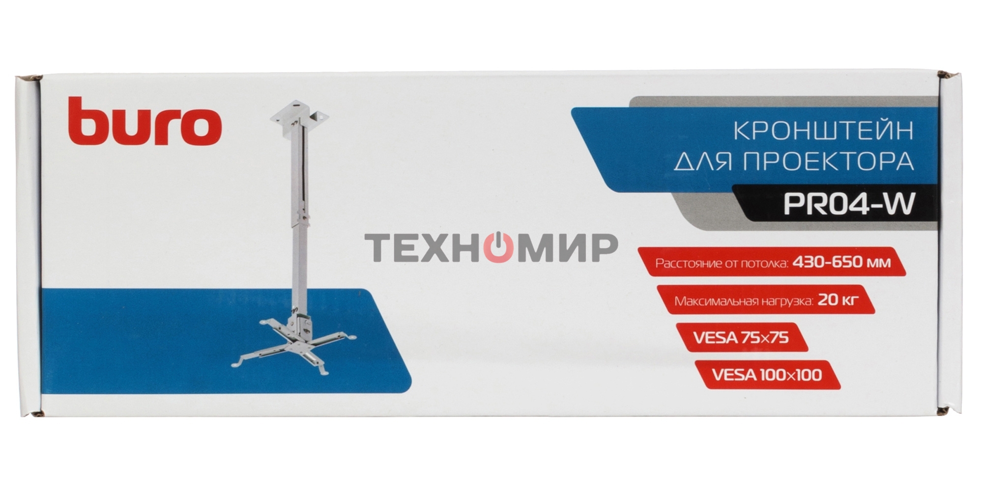 Кронштейн для проектора Buro PR04-W белый макс.20кг потолочный поворот и наклон