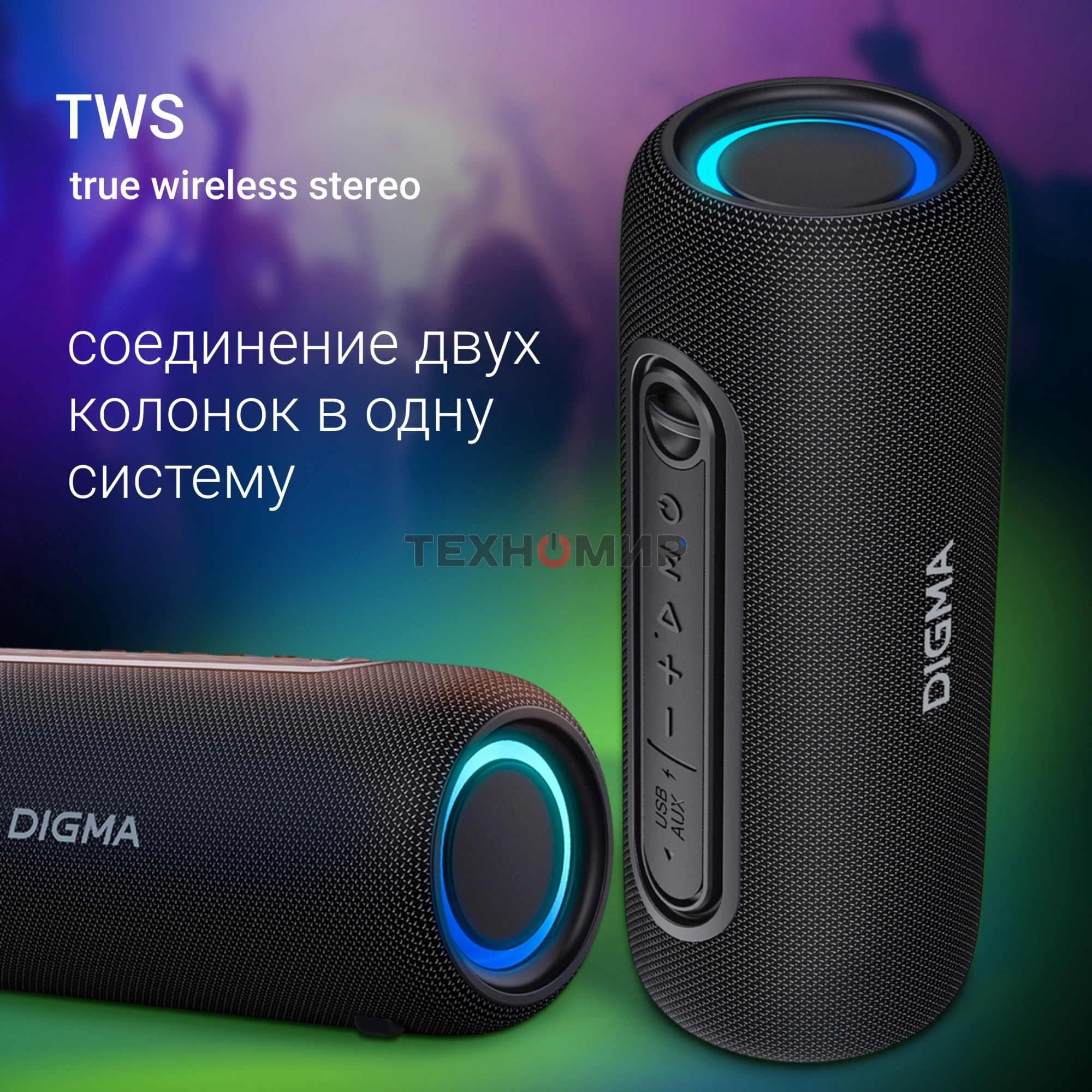Колонка портатитвная Digma D-PS1524 черный 20W 2.0 BT 10м 2000mAh (PS1524B)