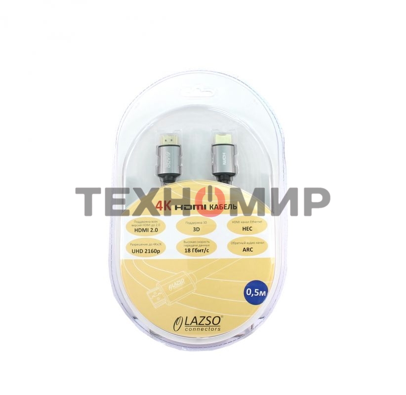 Кабель LAZSO WH-111-B HDMI (m)/HDMI (m) 0.5м.