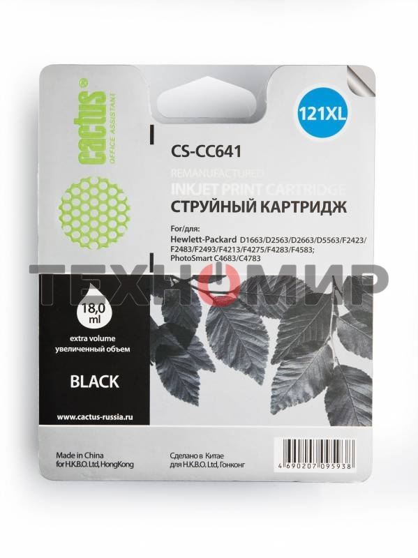 Картридж струйный Cactus CS-CC641 №121XL черный (18 мл.) для HP DJ D1663/D2563/D2663/D5563/F2423/F2483