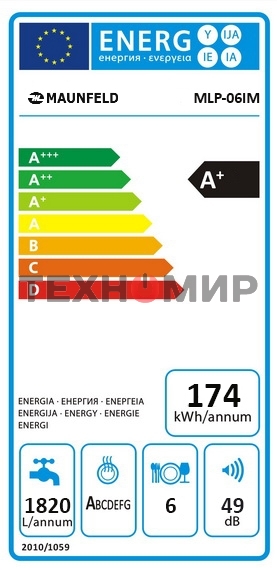 Встраиваемая посудомоечная машина Maunfeld MLP-06IM, белый, 55 см, 6 компл., 49 дБ, класс A+