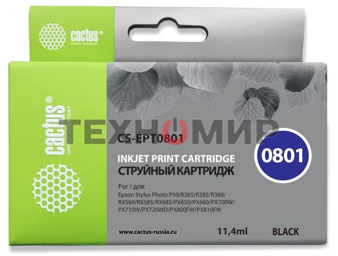 Картридж струйный Cactus CS-EPT0801 (T0801) черный (13 мл) для Epson Stylus PhotoP50/PX650/PX660/PX700/PX700W/PX710/PX710W/PX720/PX720WD/PX800/PX800FW/PX810/PX810FW/PX820/PX820FWD/R265/R285/R360/RX560/RX585/RX685