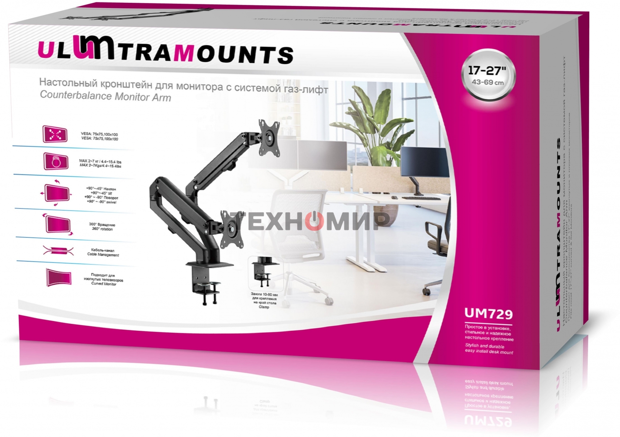 Кронштейн для мониторов Ultramounts UM729 черный 17