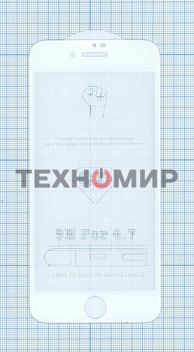 Защитное стекло 6D для Apple iPhone 7/8 белый