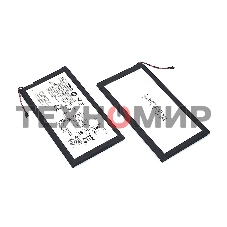 Аккумуляторная батарея HZ40 для Motorola Moto Z2 Play