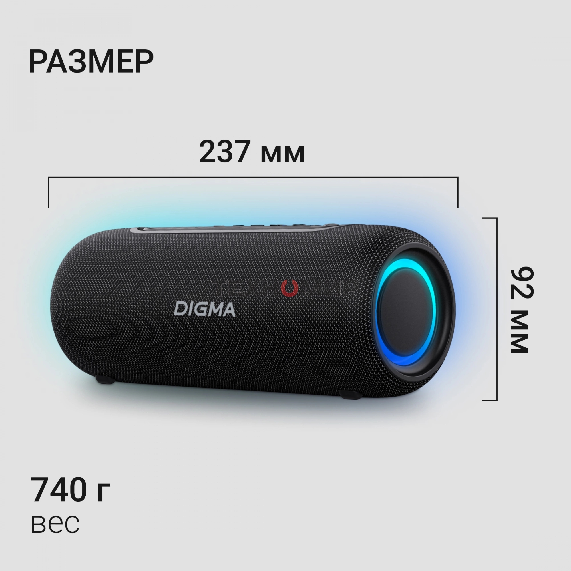 Колонка портатитвная Digma D-PS1524 черный 20W 2.0 BT 10м 2000mAh (PS1524B)