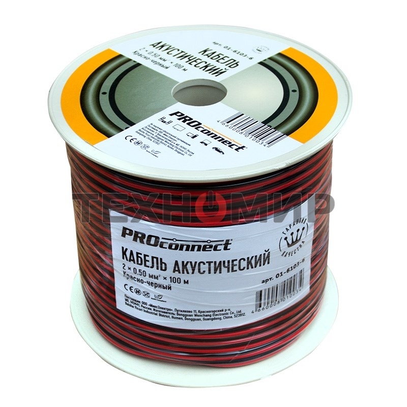 Кабель акустический PROconnect 2х0,50 мм², красно-черный, бухта 100 м