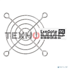 Решетка для вентилятора 60x60 ExeGate EG-060MR (60x60 мм, металлическая, круглая, никель)