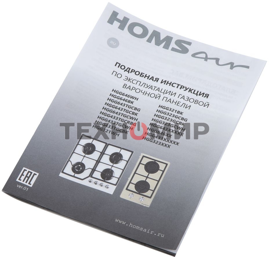 Газовая варочная панель HOMSair HGG641EBK