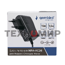 Блок питания Gembird NPA-AC26, 15В/1,5А, 22,5Вт, 1 штекер 4,0х1,7мм для Яндекс станции Мини