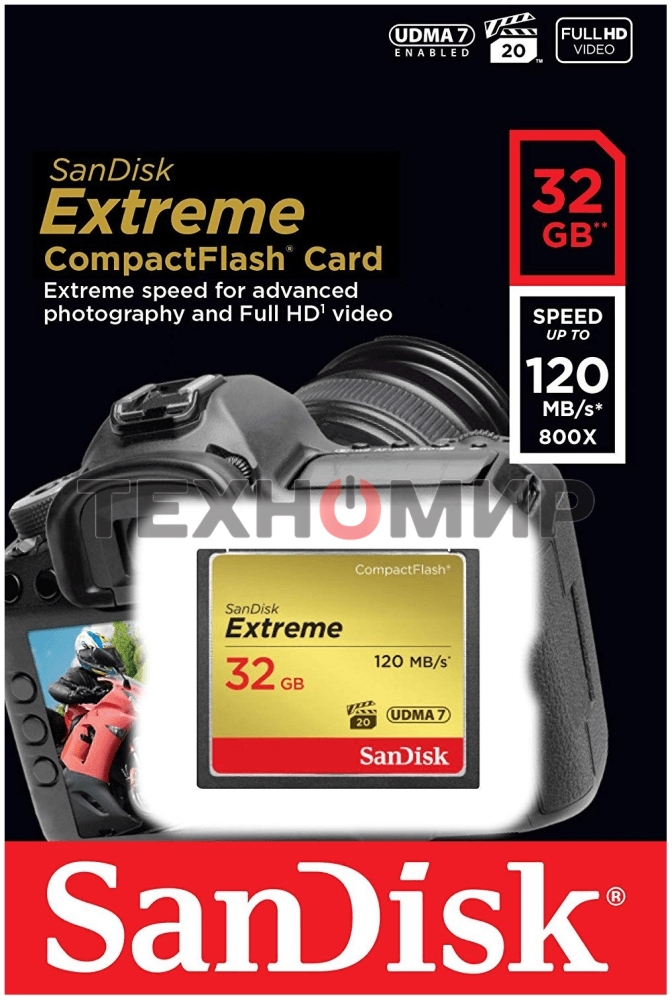 Флеш карта CF 32GB SanDisk Extreme 120MB/s
