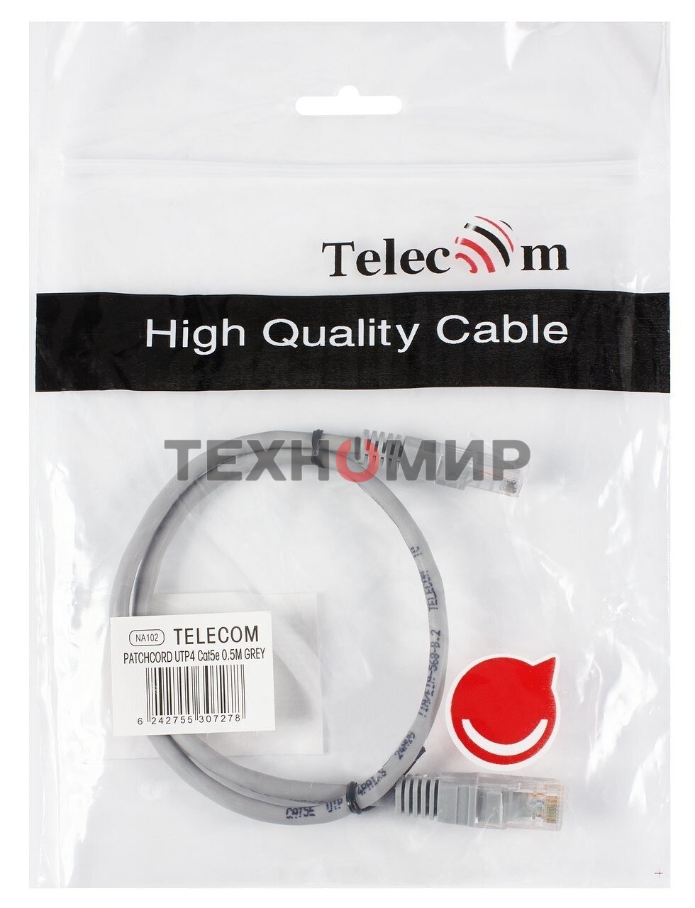 Патч-корд 0.5м 