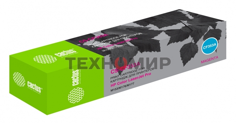 Картридж лазерный Cactus CS-CF353A пурпурный (1000 стр.) для HP M176/M177