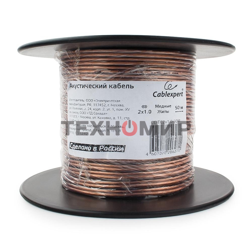 Акустический кабель Cablexpert CC-TC2x1,0-50M, прозрачный,  50 м, на катушке