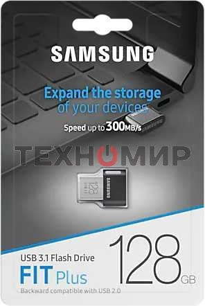 Флешка USB Samsung FIT Plus, 128Gb USB 3.1, 300 Mb/s