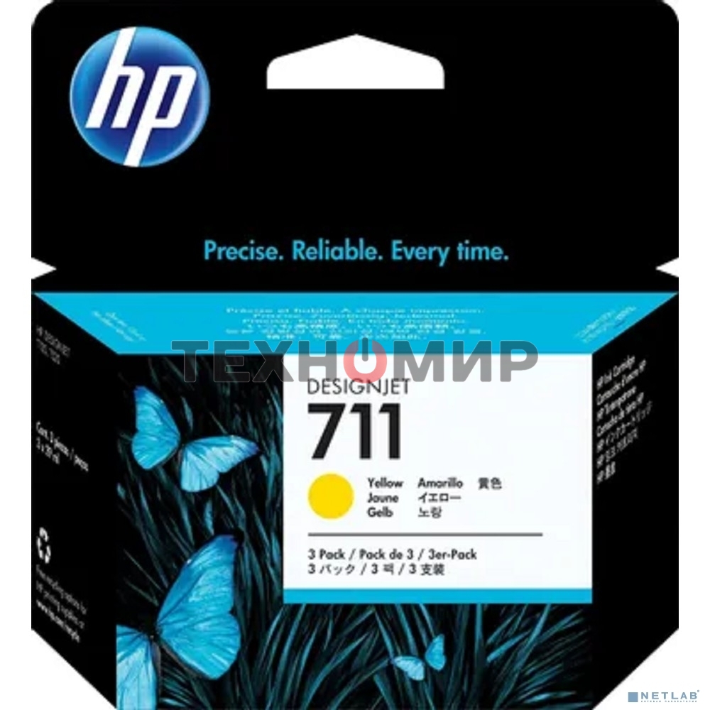 Картридж струйный HP №711 CZ136A желтый x3уп. для HP DJ T120/T520 (29мл)
