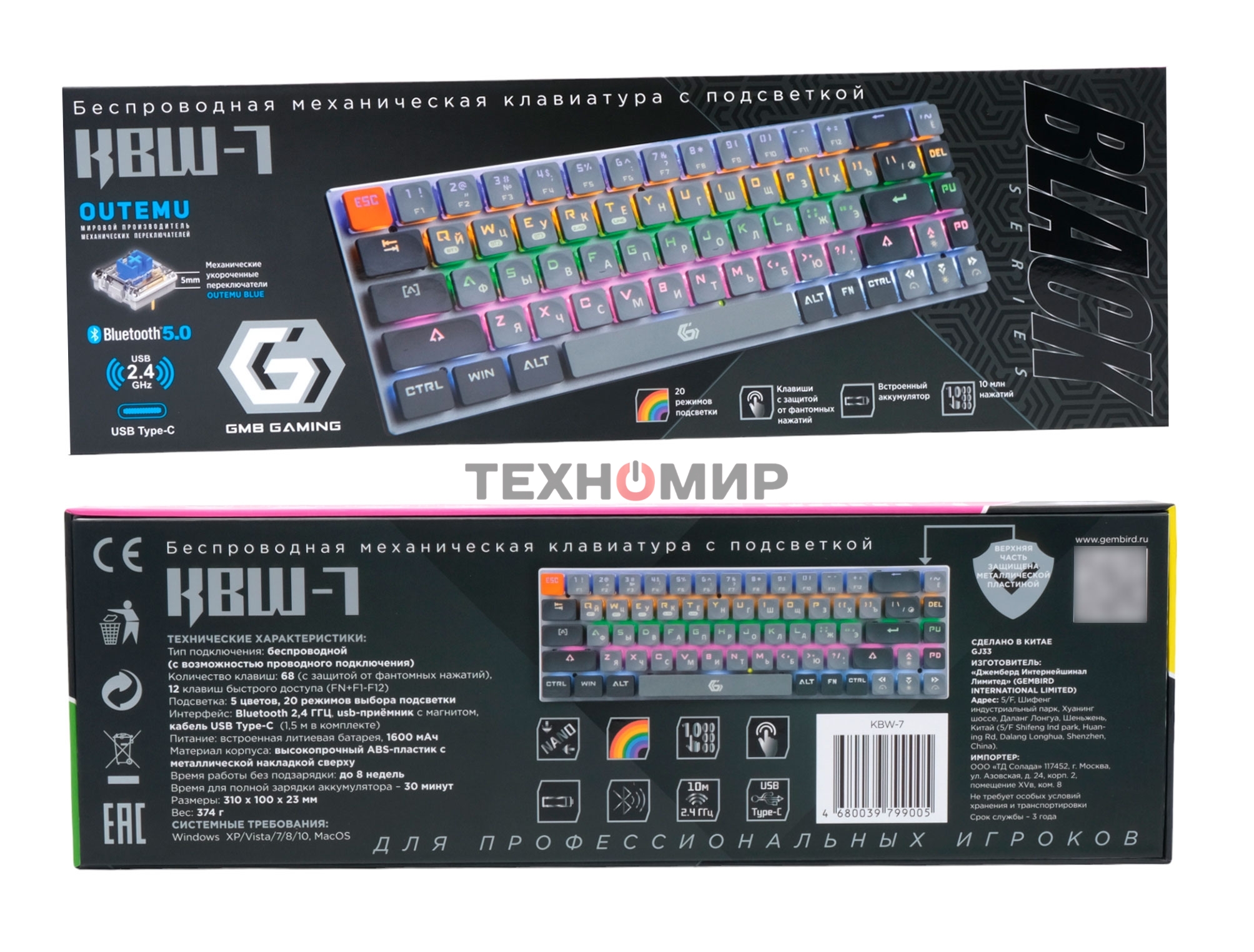 Клавиатура беспроводная Gembird KBW-7 Bluetooth, USB серая