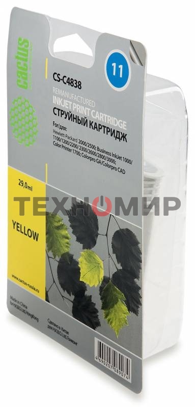 Картридж струйный Cactus CS-C4838 желтый (29 мл) для №11 HP 2000/2500/1000/1100/1200