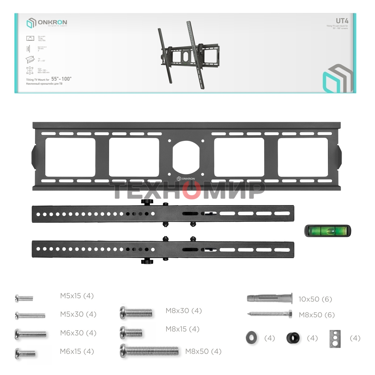 Кронштейн ONKRON UT4 для телевизора 55