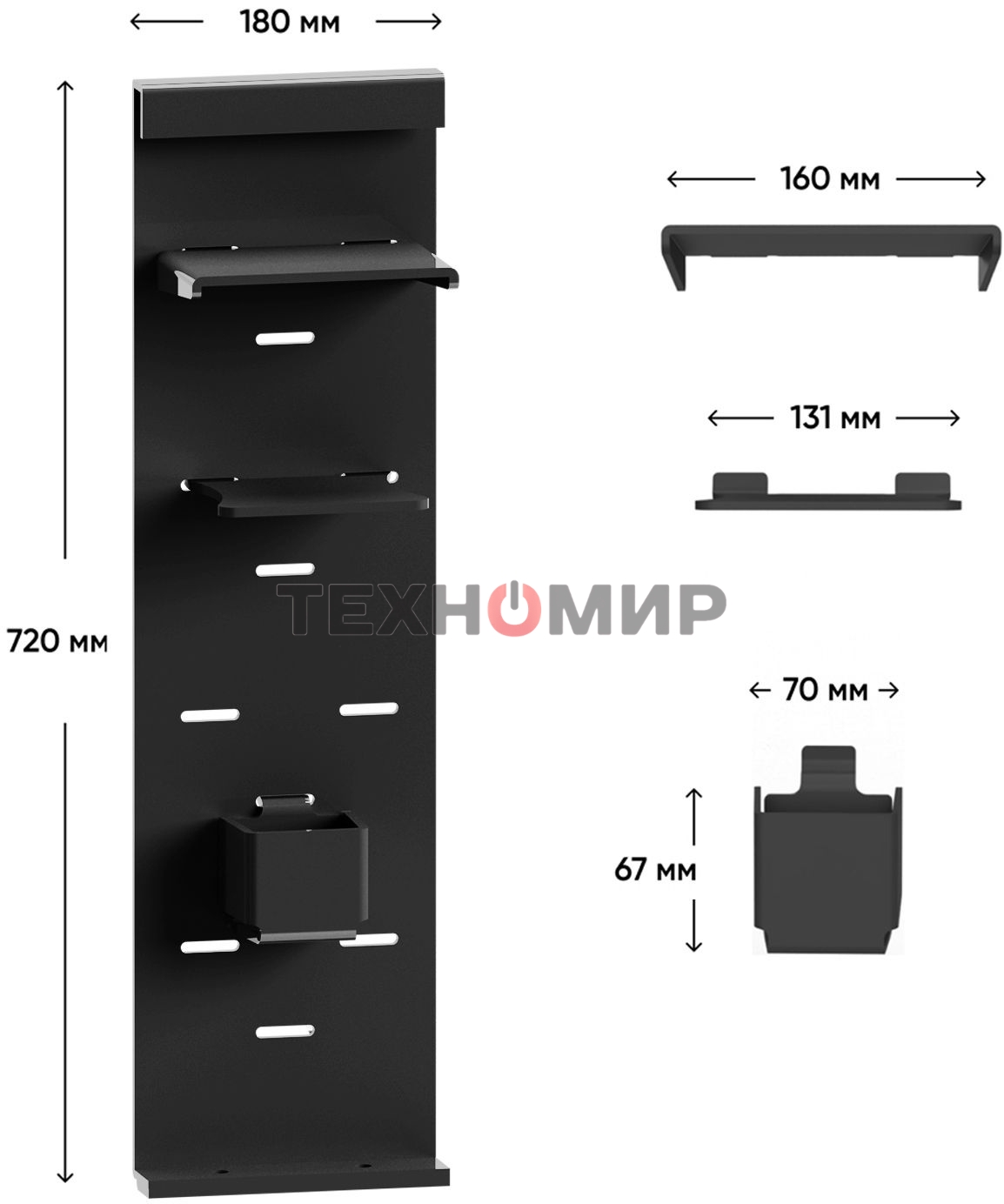 Органайзер для мобильной стойки ONKRON APP-1881, черный