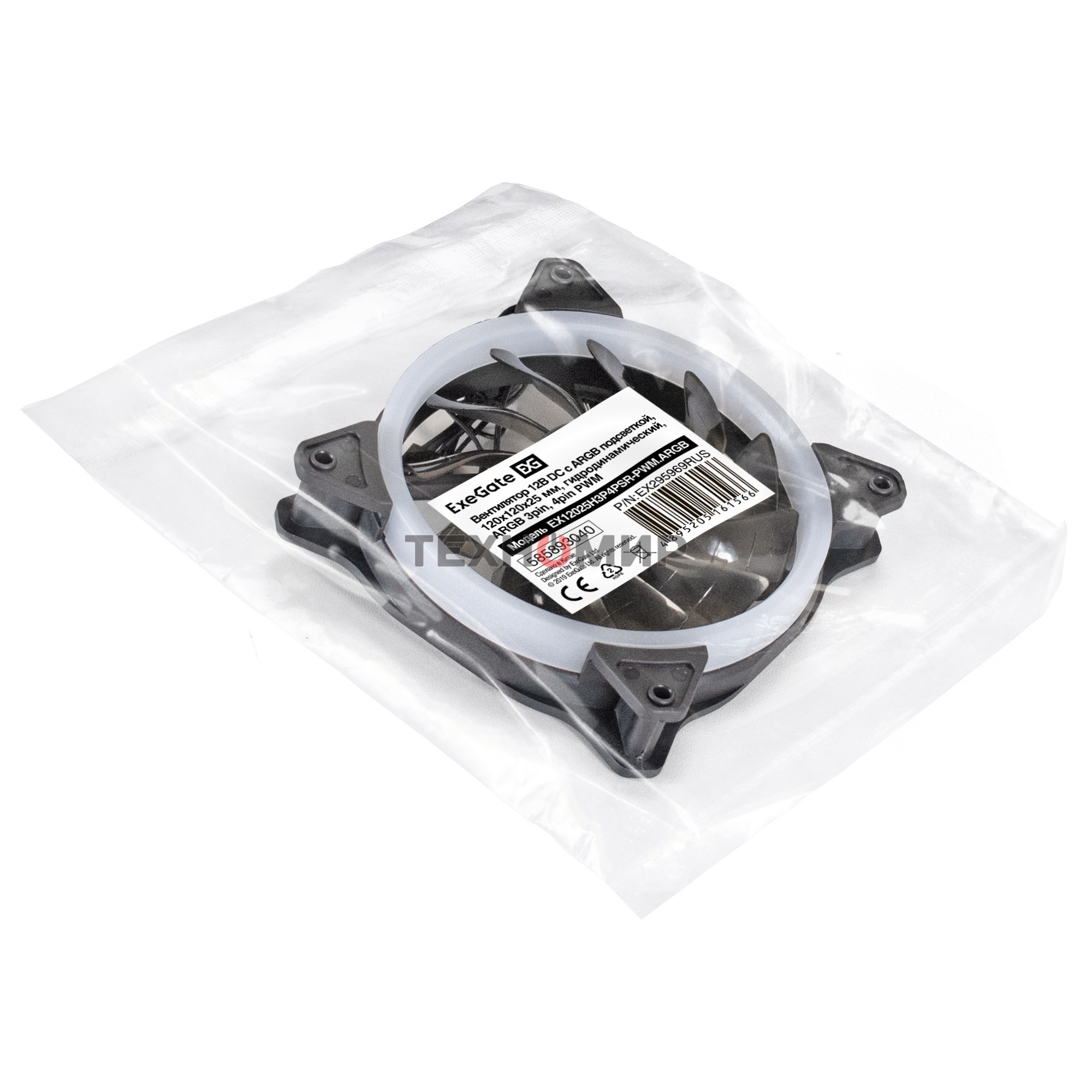 Вентилятор для корпуса ExeGate EX12025H3P4PSR-PWM.ARGb черный, 120 мм, 1800 об/мин, 26 дБ, 4 pin