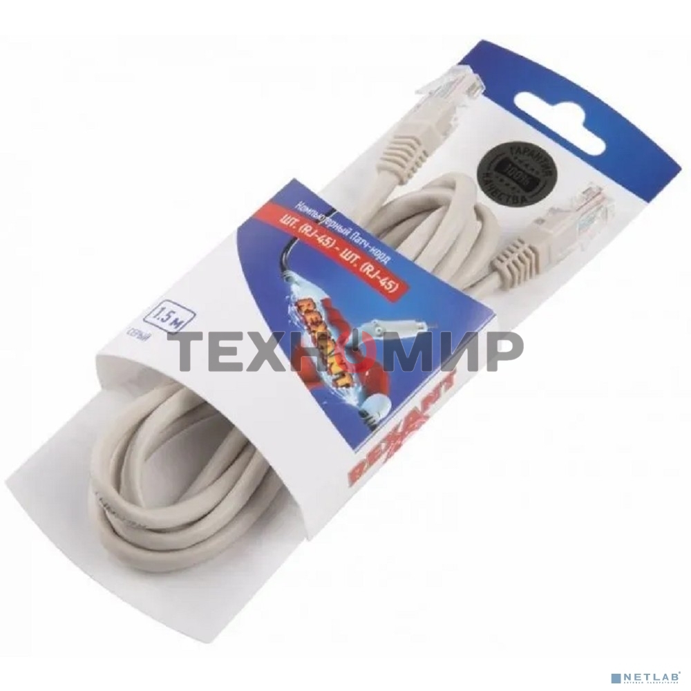 Пaтч-корд U/UTP Rexant, cat.5e, RJ45-RJ45, неэкранированный, PVC серый, 1,5м