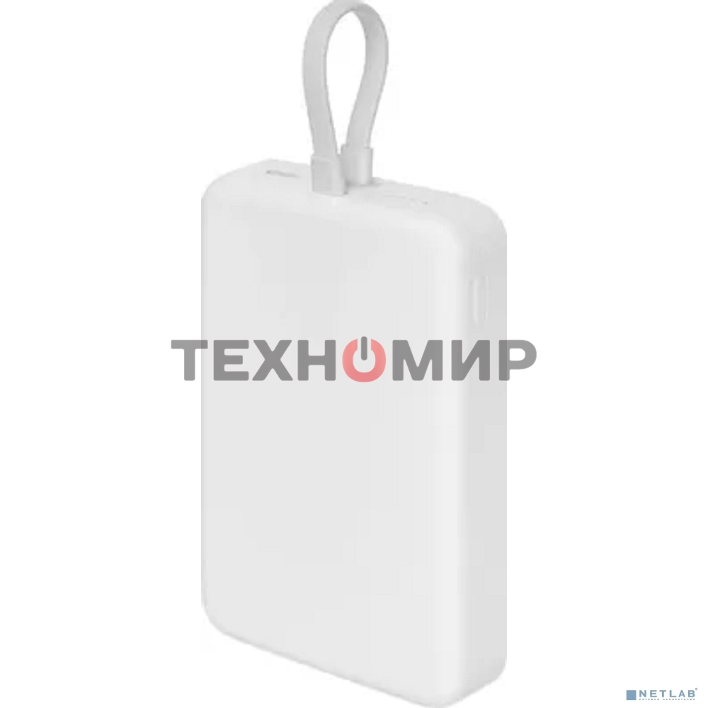 Портативный аккумулятор Xiaomi 33W Magnetic Power Bank 10000mAh (встроенный кабель) White