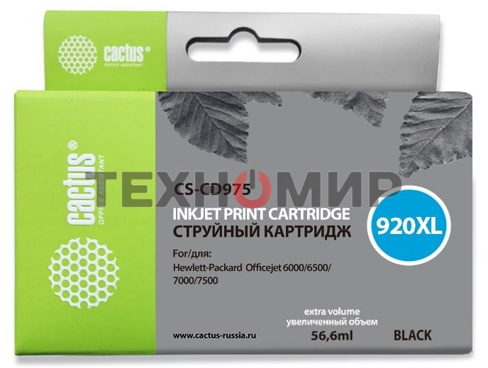 Картридж струйный Cactus CS-CD975 №920XL черный (56.6 мл.) для HP Officejet 6000/6500/7000/7500