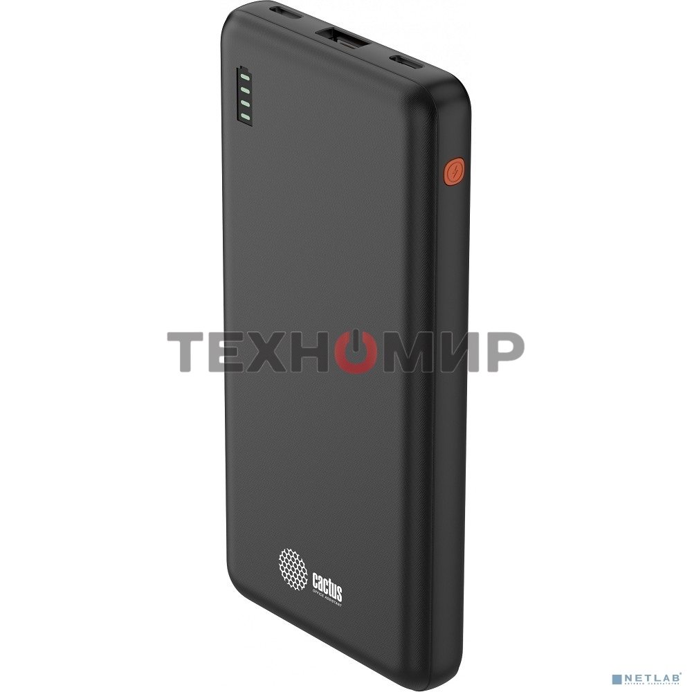 Портативный аккумулятор Cactus CS-PBFSAA-10000 10000mAh 4.5A USB-A/2xUSB-C черный