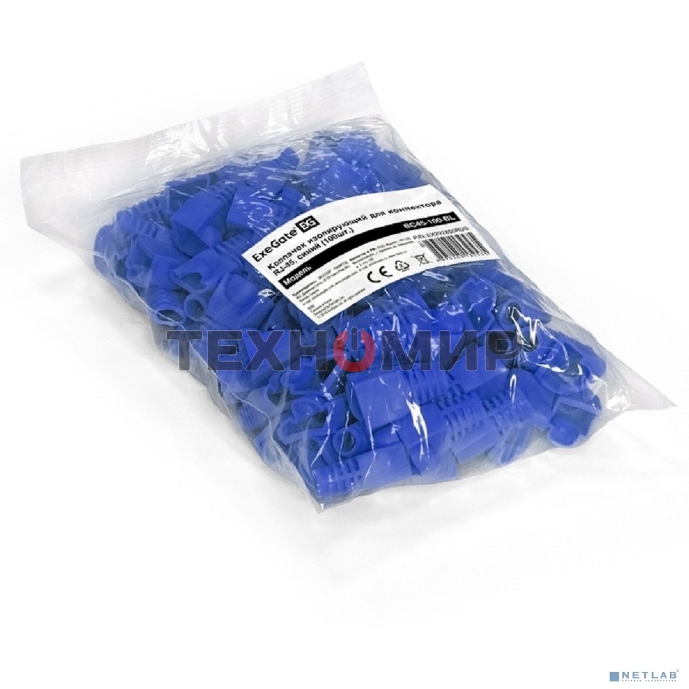 Колпачок ExeGate BC45-100-BL изолирующий для коннектора RJ-45, синий (100 шт)