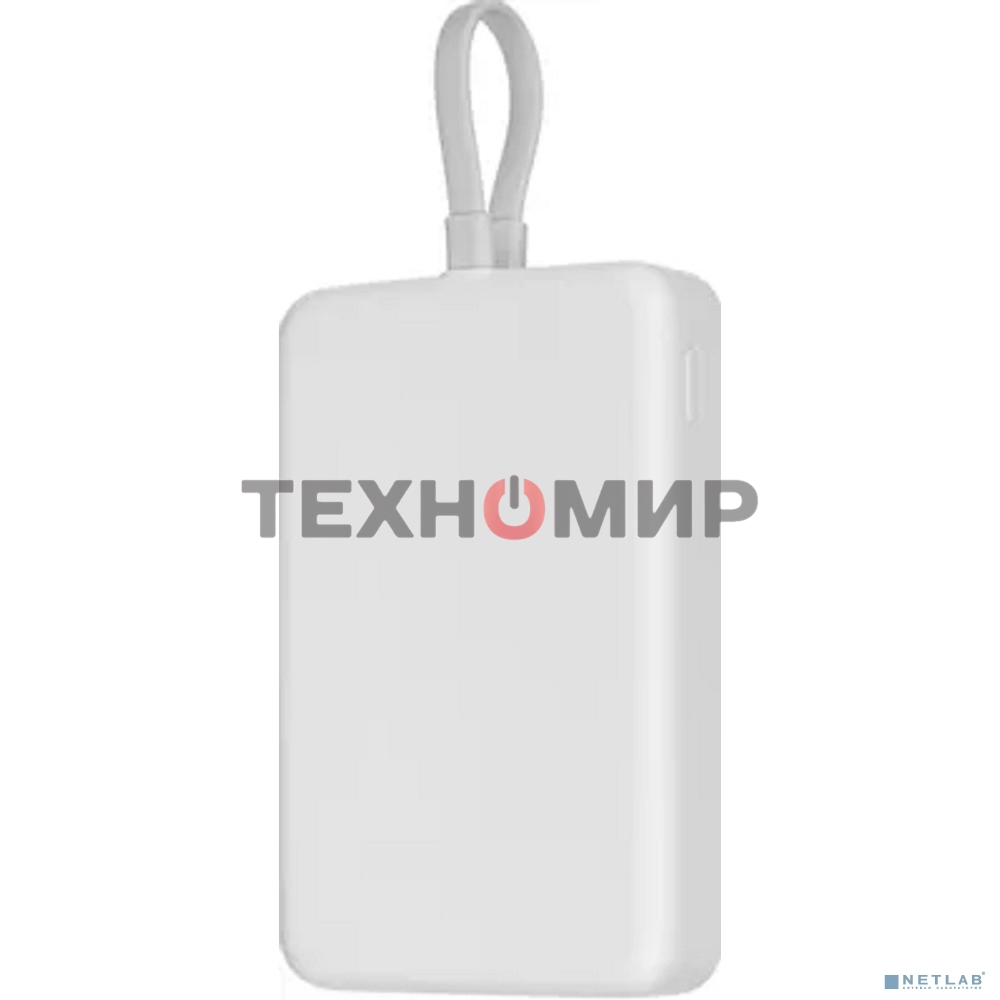 Портативный аккумулятор Xiaomi 33W Magnetic Power Bank 10000mAh (встроенный кабель) White