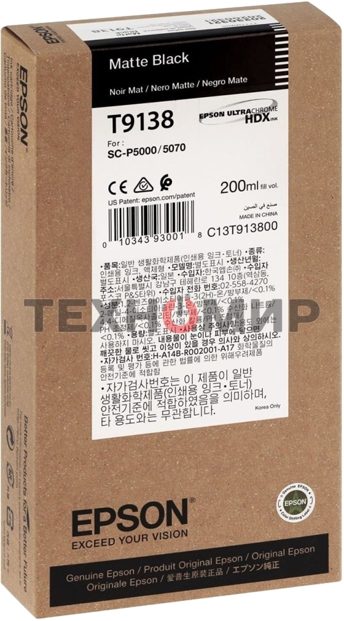 Картридж струйный Epson C13T27914012, 34.1 мл, 2200 к., черный