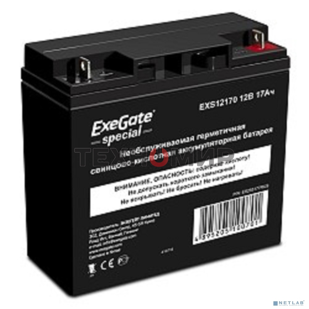 Батарея для ИБП ExeGate ES255177RUS DTM 1217/EXS12170 (12V 17Ah), клеммы под болт М5