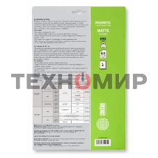 Фотобумага с магнитным слоем Cactus CS-MMA46902 матовая А4 690 г/м2 2 листа