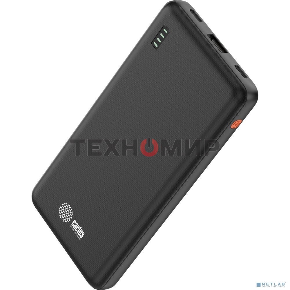 Портативный аккумулятор Cactus CS-PBFSAA-10000 10000mAh 4.5A USB-A/2xUSB-C черный