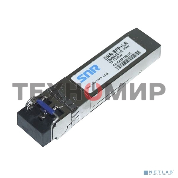 Модуль SNR SFP+ оптический, дальность до 20км (11dB), 1310нм