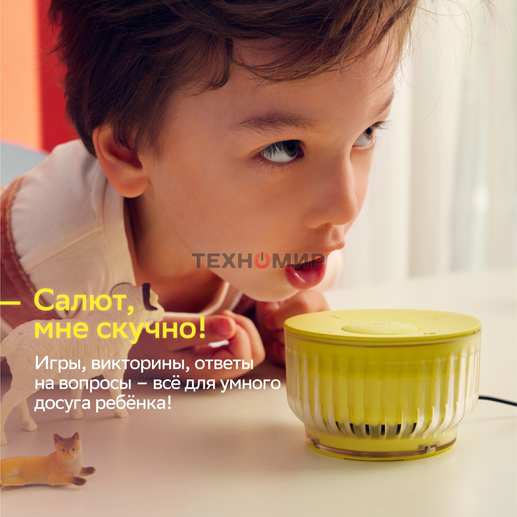 Умная колонка SBER Boom Mini 2, 5Вт, 1.0, GigaChat, Magnetic Sound, Мультирум, Детектор шума, Wi-Fi, Bluetooth 5.0, Салют, желтый