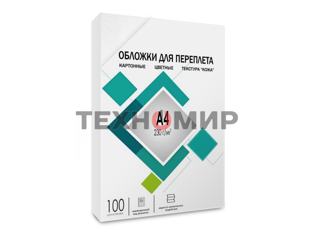 Обложки для переплета А4 