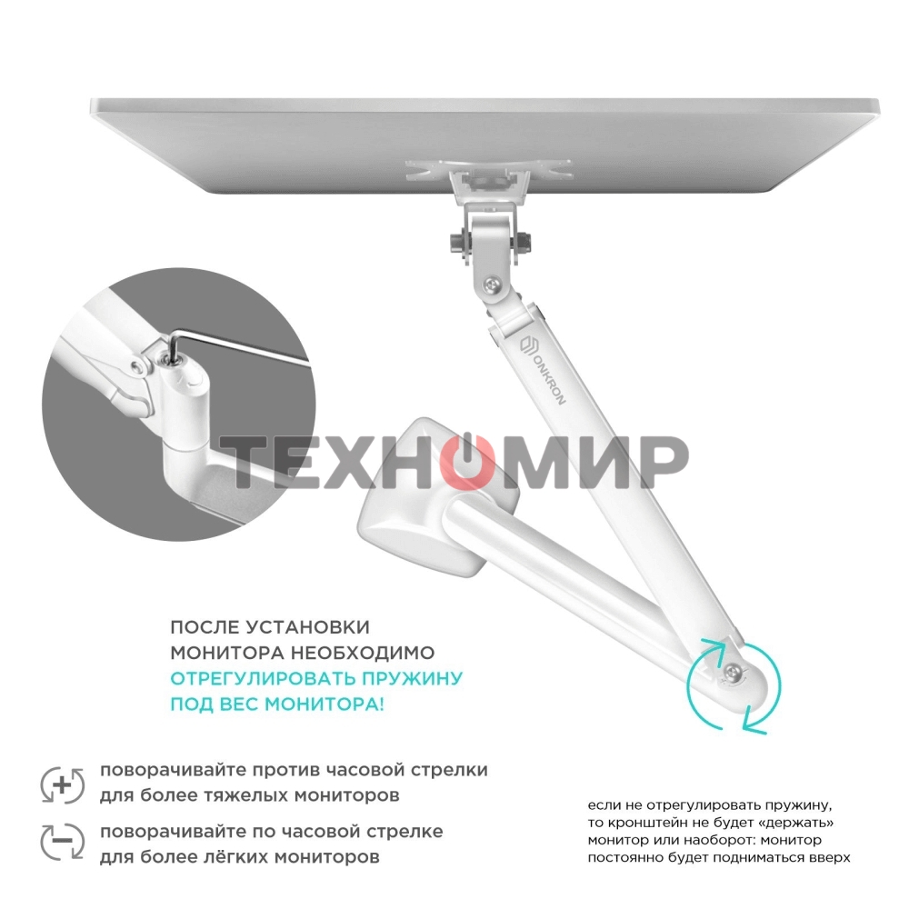 Кронштейн для мониторов ONKRON G100 белый 13